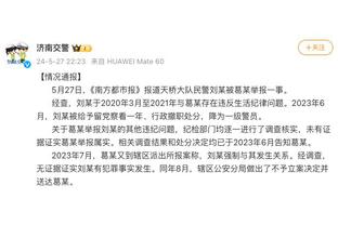 博主：阿根廷和克罗地亚要来中国踢友谊赛，法国队今年也要来